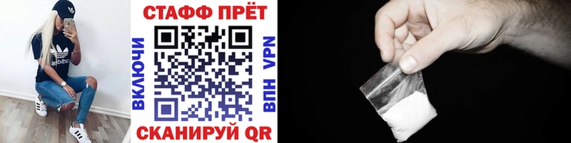 Цена Хабаровск АМФ  Бошки Шишки  COCAIN  Меф  Гашиш  A-PVP 