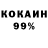 Печенье с ТГК конопля BigD 1675