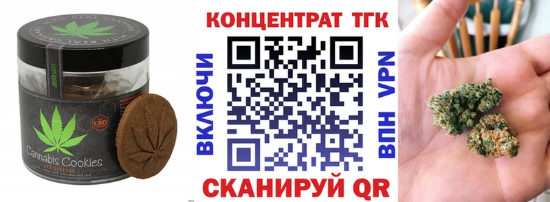 где можно купить наркотик  Хабаровск  ссылка на мегу зеркало  Еда ТГК конопля 