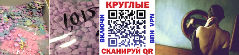 кракен зеркало  где купить наркотик  Хабаровск  Экстази 250 мг 
