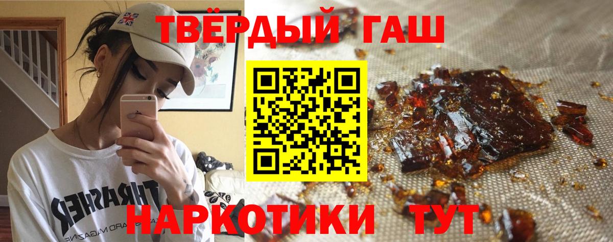 ГАШ Ice-O-Lator Хабаровск