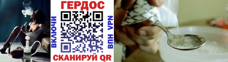 ГЕРОИН гречка Хабаровск