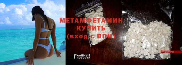 таблы Горняк