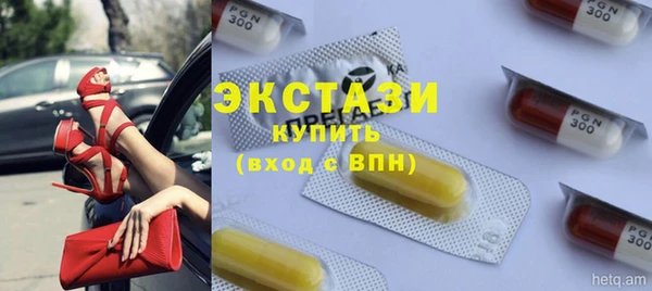 мефедрон VHQ Хадыженск