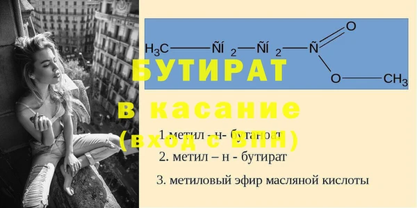 не бодяженный Фурманов