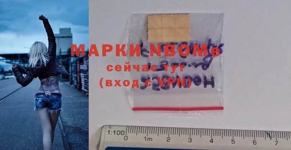 мефедрон VHQ Хадыженск