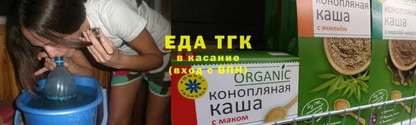 ALPHA PVP Гусев