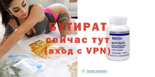 PSILOCYBIN Горно-Алтайск