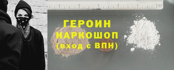 PSILOCYBIN Горно-Алтайск