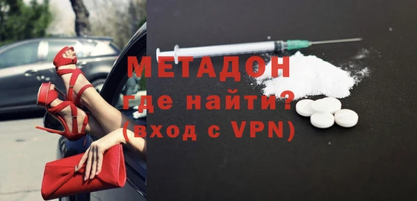 мефедрон VHQ Хадыженск