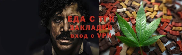 таблы Горняк