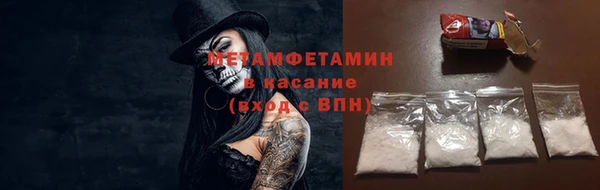 COCAINE Гусиноозёрск