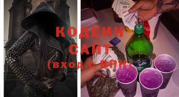 таблы Горняк