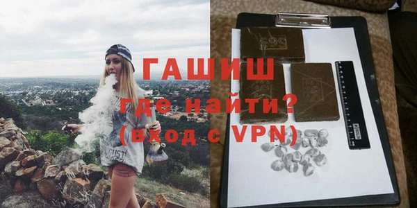 мефедрон VHQ Хадыженск