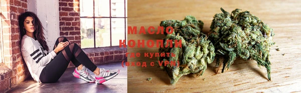 стафф Дегтярск