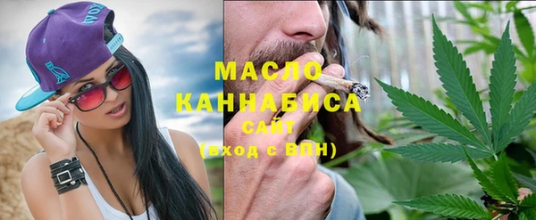 таблы Горняк