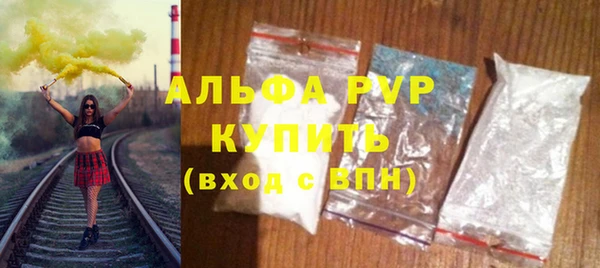 крисы Ханты-Мансийск