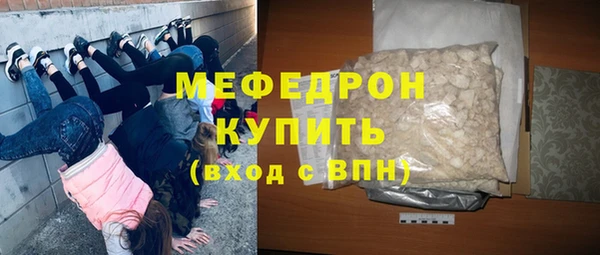 круглые Горнозаводск