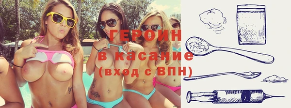 таблы Горняк