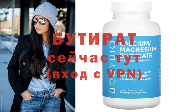 таблы Горняк