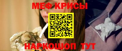 молекула духа Жуковский