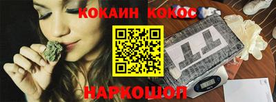 бошки Заводоуковск