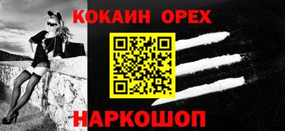 бошки Заводоуковск