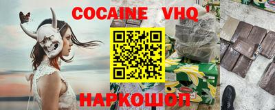 MESCALINE Заволжье