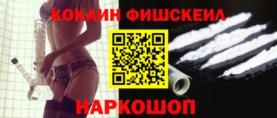 бошки Заводоуковск
