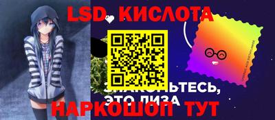 MESCALINE Заволжье