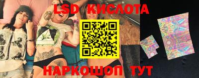 MESCALINE Заволжье