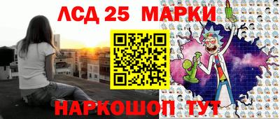 молекула духа Жуковский