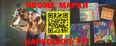 MESCALINE Заволжье