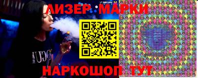 MESCALINE Заволжье
