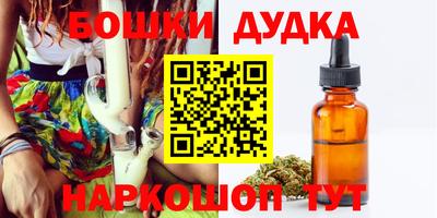 бошки Заводоуковск