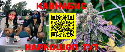 молекула духа Жуковский