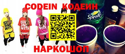 MESCALINE Заволжье