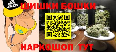 молекула духа Жуковский