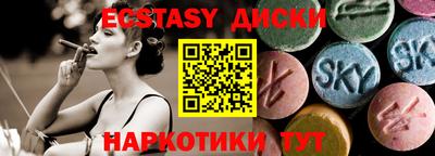 молекула духа Жуковский