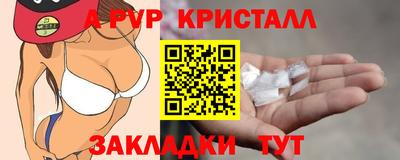 молекула духа Жуковский