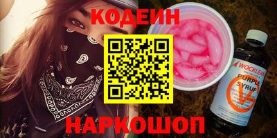 бошки Заводоуковск