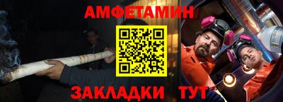 молекула духа Жуковский