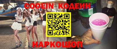 бошки Заводоуковск
