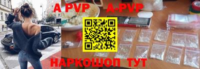 молекула духа Жуковский