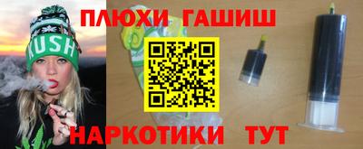 бошки Заводоуковск