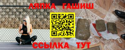 бошки Заводоуковск