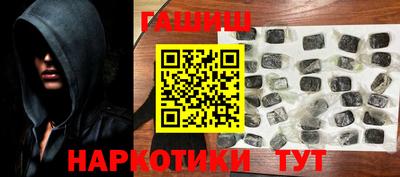 молекула духа Жуковский