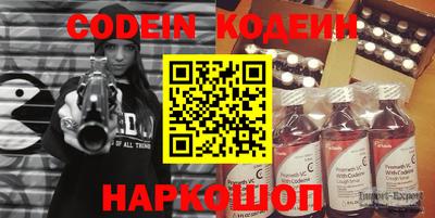 бошки Заводоуковск