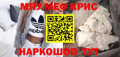 MESCALINE Заволжье