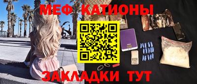 молекула духа Жуковский